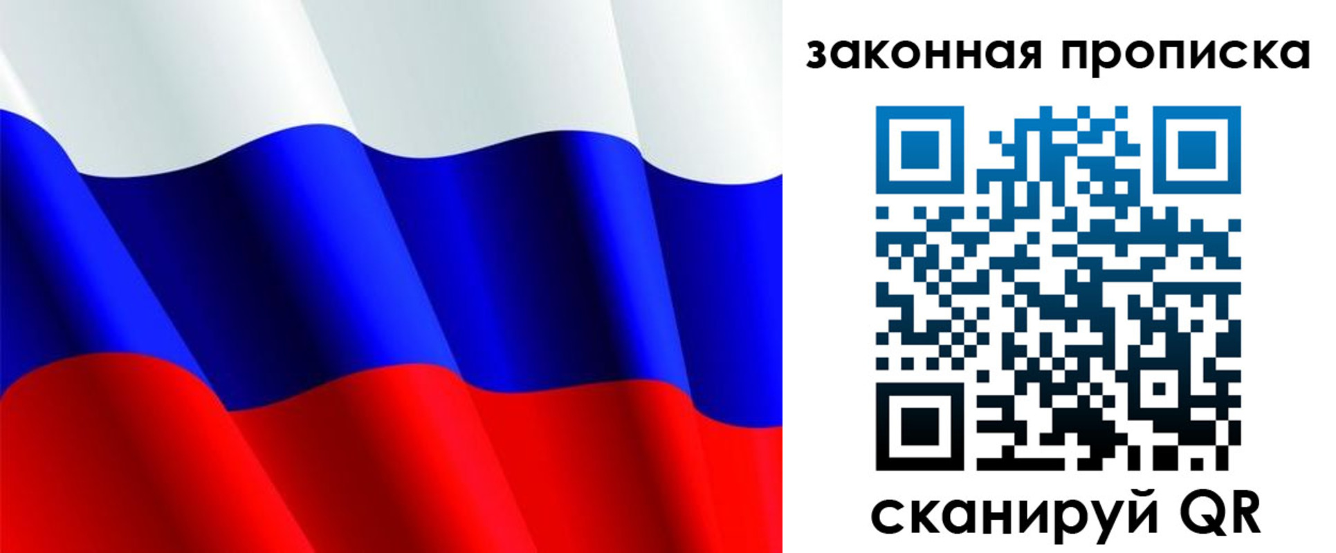 прописка иностранных граждан в Боготоле